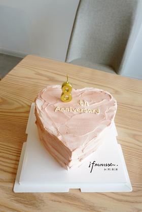 「女士」心形粉色纪念蛋糕
