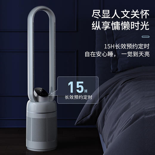 海尔（Haier）无叶风扇家用办公室落地电风扇遥控卧室客厅空气净化节能风扇等离子款HFW-Y09 商品图1