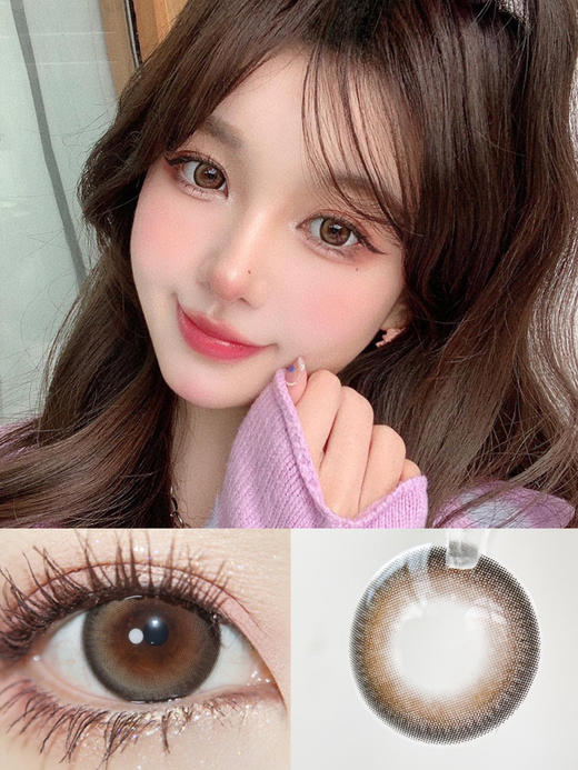 『大直径日抛』KIKICON-杏仁冻-14.5mm【日抛0-800度 无525/575】 商品图0