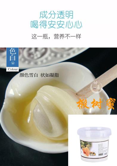 【中欧班列精选】俄罗斯蜂蜜 原装进口黑金蜂蜜 高品质有保障1000克装 商品图5