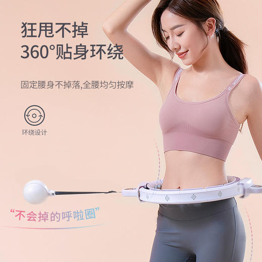 麦瑞克智能呼啦圈宋轶同款神器健身专用 商品图3