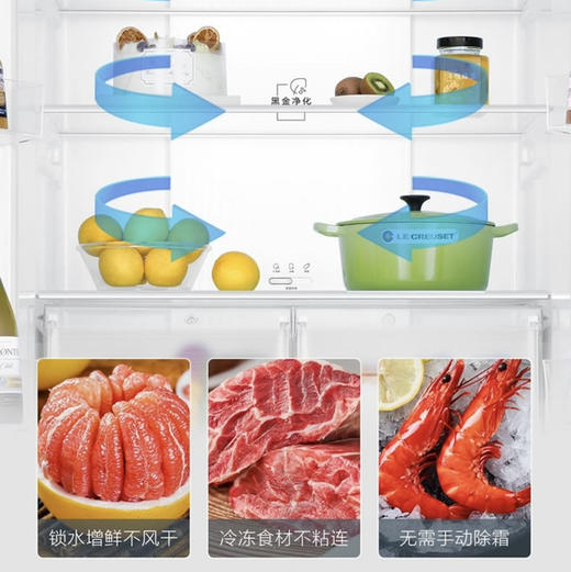 海尔（Haier）冰箱 BCD-466WGHTDEDC9 商品图8