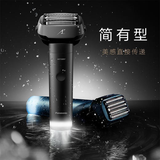 松下剃须刀大锤子Pro剃须往复式旗舰5刀头日本电动胡须刀全身水洗干湿两剃男士礼盒刮胡刀 520礼物 ES-LM53-K405 商品图0