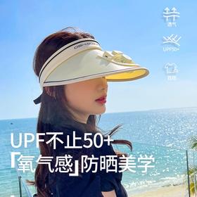 【可充电风扇帽❗️UPF50+氧气感】行走的“空调”黑科技，出街百搭利器防晒帽，抗紫外线男女款空顶帽，可调节遮阳鸭嘴帽，比雨伞轻便易携带夏日父亲节礼物新年礼盒年货礼盒
