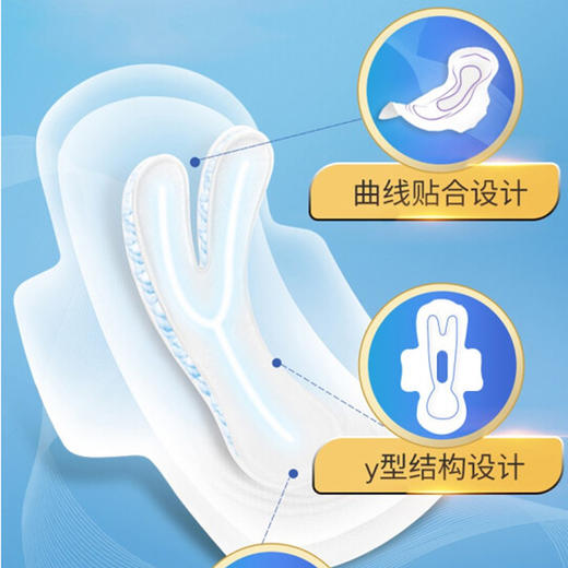 自由点瞬吸无忧薄型日用干爽8片卫生巾 商品图3