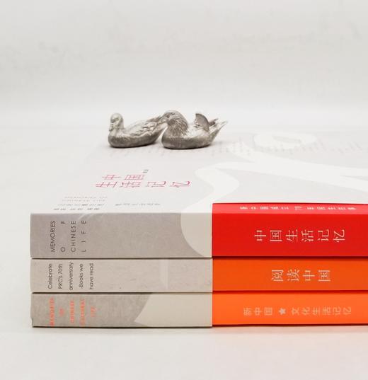 《中国生活记忆》《阅读中国》《新中国文化生活回忆》，16开，全三册，高晓春等编著，中国轻工业出版社2019年版，三册总定价234元，售价78元。非偏远地区包邮。

《中国生活记忆》:本书从百姓民生切入 商品图2