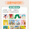 绘本里的写作密码 123套装三册 商品缩略图2