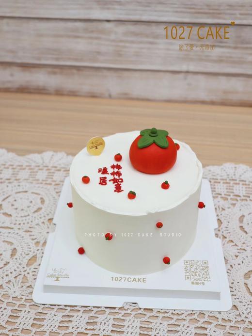 1027CAKE |  柿柿如意 乔迁新居 商品图2