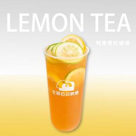 鸭屎香柠檬绿 | 左邻右你烘焙 手调茶饮