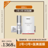 【已下架】年中盛典 | 赫铂之泪/HeBetear 细胞液2号+3号+医美面膜 [B类] 商品缩略图0