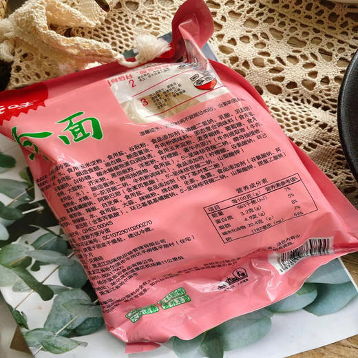 【5袋装】远味朝鲜冷面570g/袋 荞麦味/小麦味 微辣酸甜 筋道爽滑 商品图8