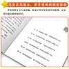 6-12岁《中国红色儿童文学经典系列》（全4册）爱国主义教育图书 商品缩略图2