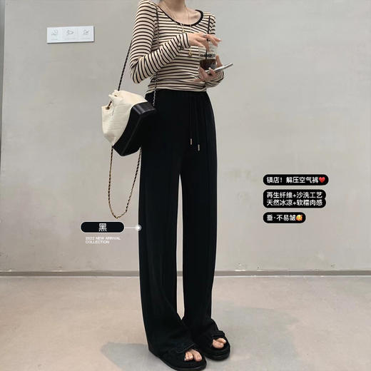 金蘑菇菇【断码特价 不补~解压空气裤】再生纤维+沙洗工艺垂感拖地裤 商品图1
