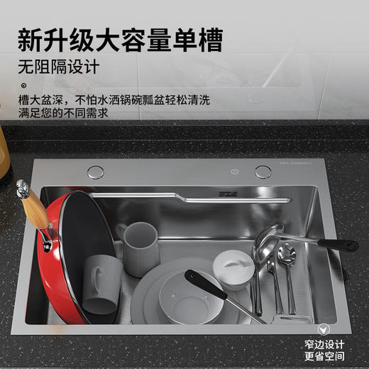 冶家304不锈钢厨房纳米单槽多功能水槽 商品图1