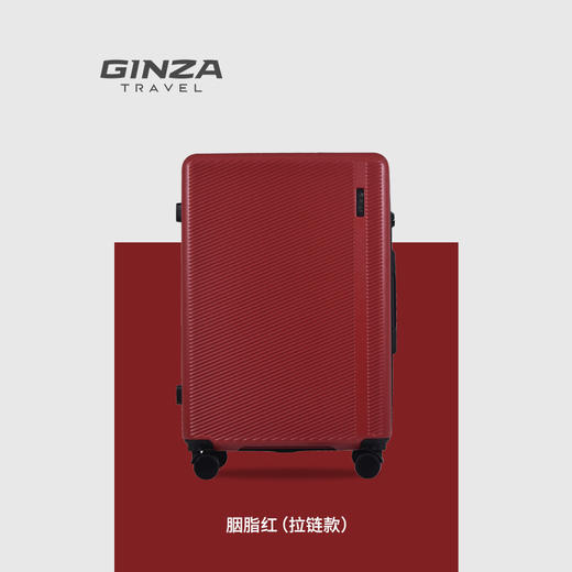 银座热卖ABS超轻2020L经典万向轮拉杆箱 商品图2
