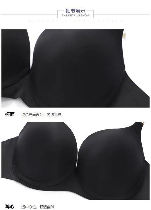 5F EmbryForm安莉芳 至简夏日凉感光面无痕文胸 商品图10