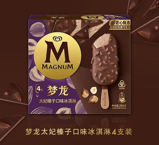 梦龙太妃榛子口味冰淇淋64gx4支