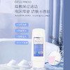 日本cellproo银座干细胞胶原蛋白洗面奶300g 商品缩略图1