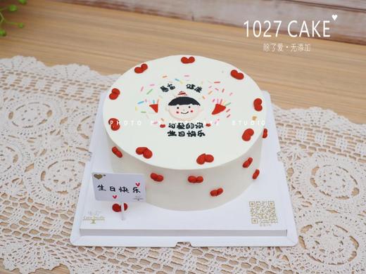 1027CAKE |  手绘蛋糕  Q版人像 送男朋友/老公 可更改 单人手绘 商品图1