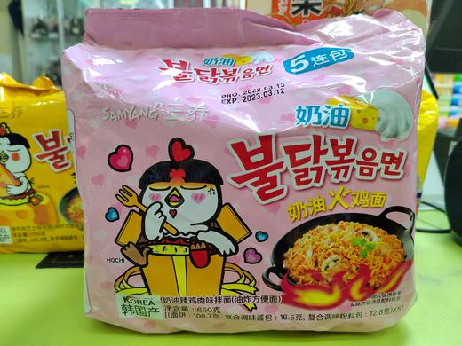 三养奶油辣鸡肉味拌面650g 商品图0
