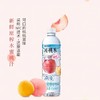 三得利沁柠水、沁桃水550ml 商品缩略图3