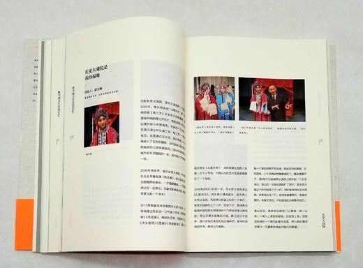 《中国生活记忆》《阅读中国》《新中国文化生活回忆》，16开，全三册，高晓春等编著，中国轻工业出版社2019年版，三册总定价234元，售价78元。非偏远地区包邮。

《中国生活记忆》:本书从百姓民生切入 商品图12