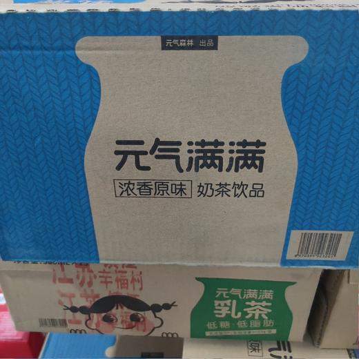 元气森林乳茶原味整箱 商品图0