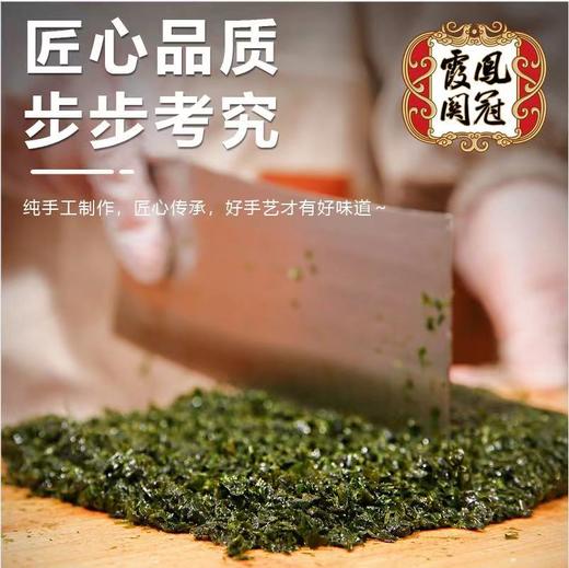 【3分钟即食】海苔鸡蛋饼168g*10张，每张满满都是新鲜的海苔和霞关特色虾皮。一口咬下去仿佛吃到了大海的味道。海苔浓缩了紫菜当中的维生素B,霞关虾皮优质蛋白质和钙，独立包装 商品图3