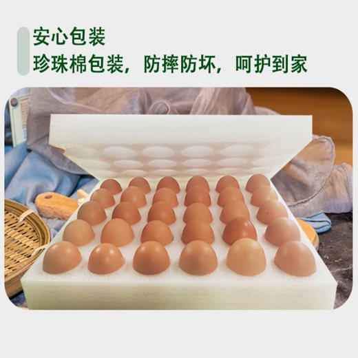 【分仓直发包邮】中粮V365鲜鸡蛋礼盒60枚家庭装产地直发 商品图1