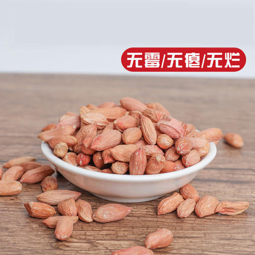 春旺精品花生 山东春旺瘪花生新鲜甘甜小花生米 长寿米 小秕子 商品图3