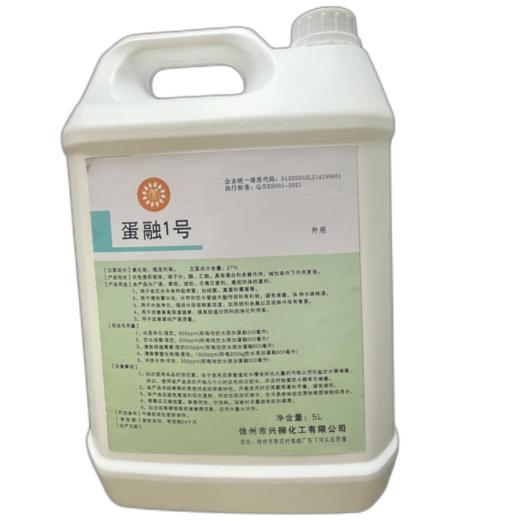 蛋融1号—水质净化饮水消毒专家 商品图1