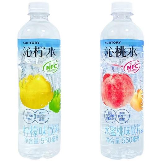 三得利沁柠水、沁桃水550ml 商品图5