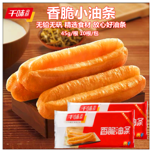 千味央厨香脆油条450g袋