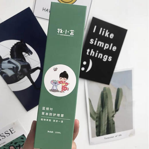 日本牧小苫蓝按叶驱蚊喷雾150ml夏季长时间防护植物精粹避蚊液 商品图8