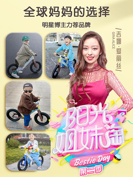 bike8儿童平衡车无脚踏1一3岁宝宝3一6入门级2滑行车滑步车男孩女 心选到家 商品图1