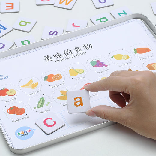 磁贴游戏盒 天天拼单词 商品图2