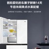 海尔冰箱法式多门全空间保鲜超薄零嵌入式一级变频节能变温EPP杀菌白色冰箱家用 BCD-461WGHFD14WYU1 商品缩略图5