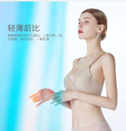 5F EmbryForm安莉芳 至简夏日凉感光面无痕文胸 商品图8