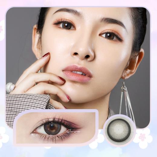 sunyior秀儿追光棕灰145mm年抛1片