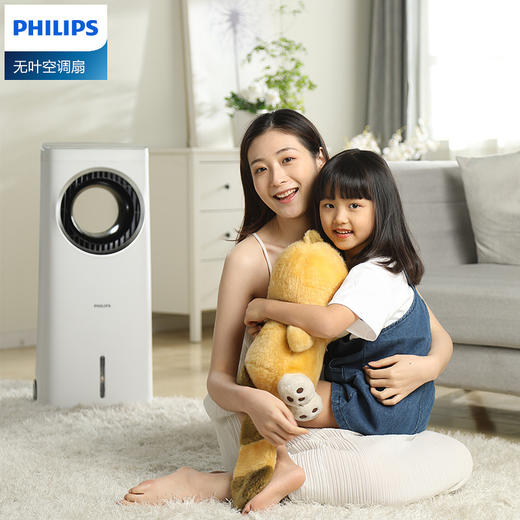 PHILIPS飞利浦空调扇家用冷风机冷气小空调风扇宿舍水冷空调 心选到家 商品图1