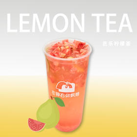 芭乐柠檬茶 | 左邻右你烘焙 手调茶饮