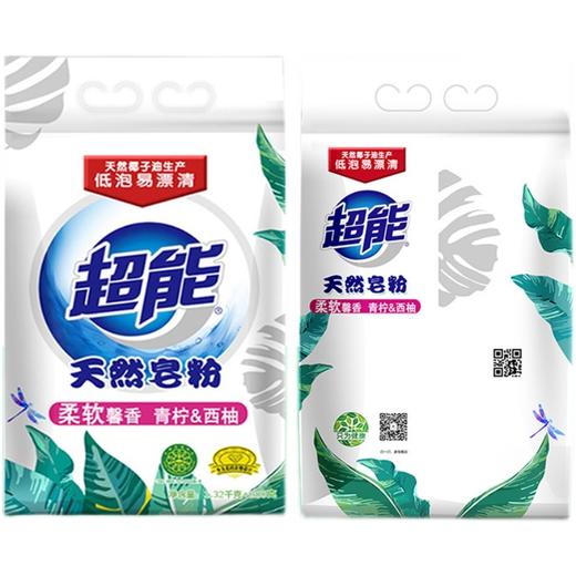 超能天然皂粉1.32+200G 商品图5