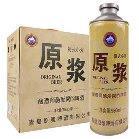 [啤酒]青岛原浆撒兹德式小麦啤酒1L(38口)