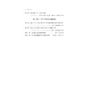 迈向法治/文明互鉴世界法治理论前沿丛书/(美)詹姆斯·E.弗莱明|责编:钱济平/吴伟伟|总主编:张文/浙江大学出版社 商品缩略图2