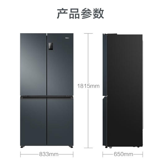 海尔（Haier）冰箱 BCD-466WGHTDEDC9 商品图14