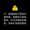 黑色款备用机 商品缩略图1