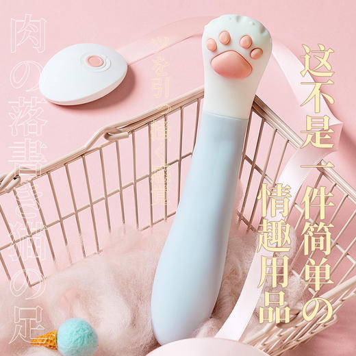【G点喵足】君岛爱猫爪可弯曲震动棒姬点棒 普通版/遥控版 商品图2