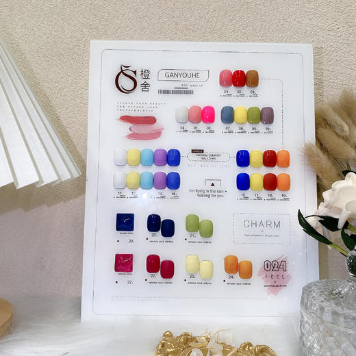 CS【秒杀价】优拾24色套系 商品图0