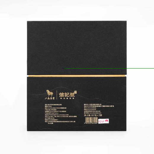 八马信记号 | 普洱生茶 信记号年份普洱生茶10年（七饼装）C1420 商品图5
