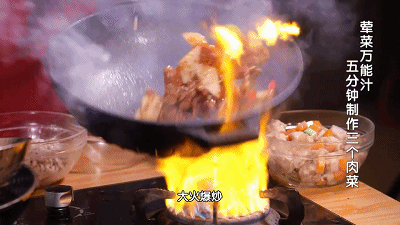 美食科普：什么是锅（镬）气？